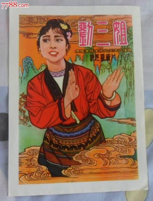 斯特耶大学学位证电子图